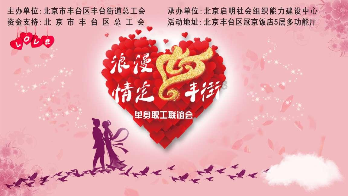 春雨直播app