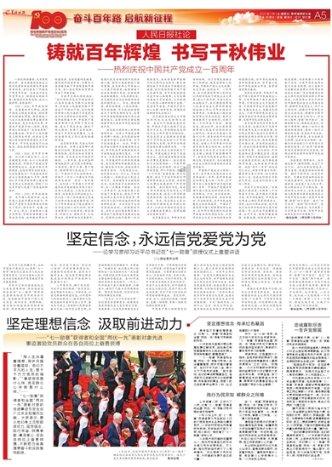 竞技宝one