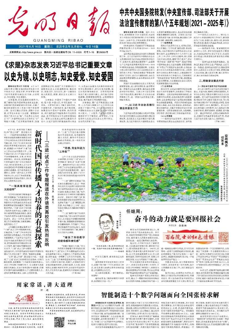 了解公务员为什么看不起事业编,提升你的知识星球经验